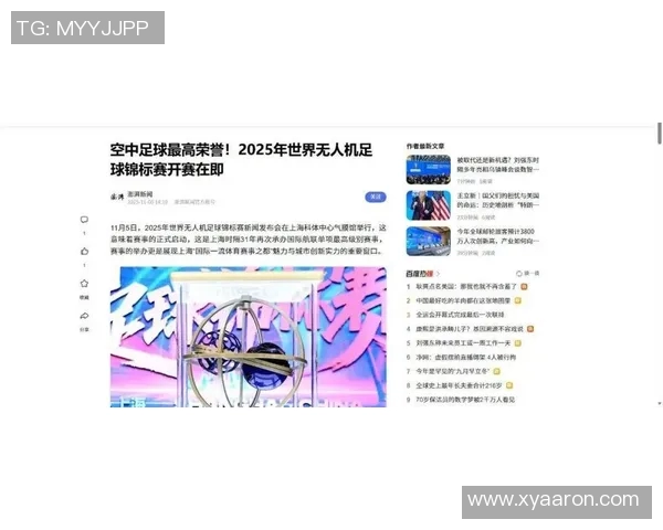 全球体育发展趋势与国际赛事合作新机遇探索