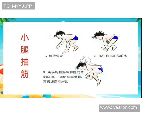 水中安全技巧：如何有效预防溺水事故及提升水中自救能力