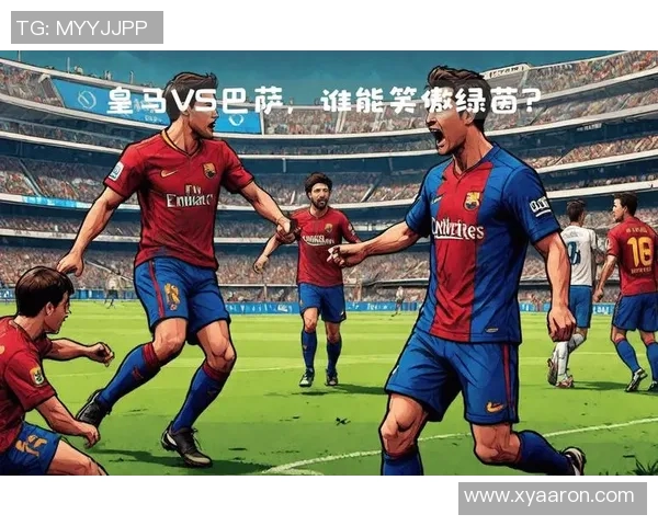 皇马与巴萨激战正酣精彩对决视频直播回顾与分析