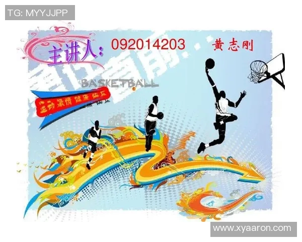 篮球心理学：顶尖运动员的赛场心态调控秘籍